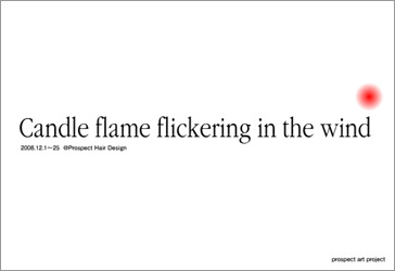 candle flame flickering in the wind WebtC[摜